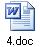 4.doc